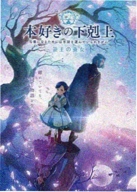 妖精的尾巴