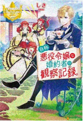 死神