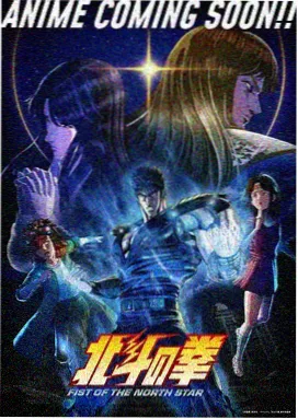 我的英雄学院